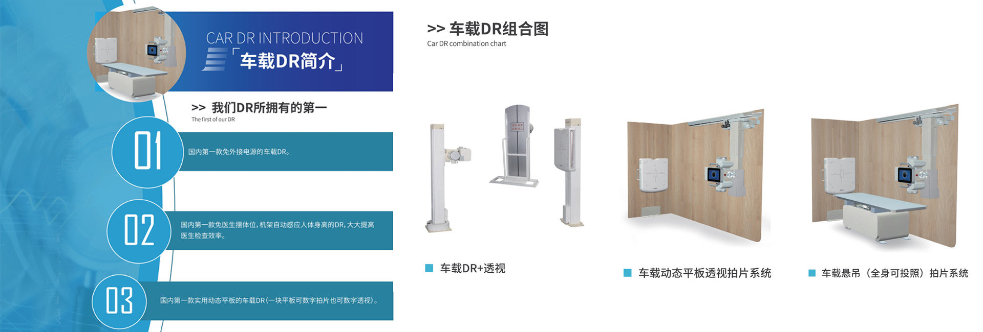體檢車廠家-廣州市蘑菇视频网页版入口醫療設備股份有限公司