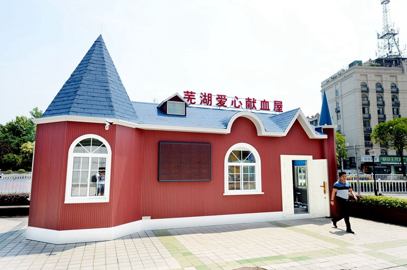 為什麽越來越多血液中心傾向於選擇移動獻血屋？